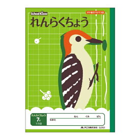 アピカ｜APICA School Kizoo(スクールキッズ) れんらくちょう タテ7行 SL951 [セミB5・B5]
