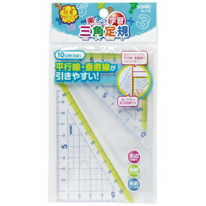 \jbNbsonic ywK OpK 10cm SN-798