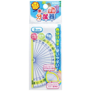 \jbNbsonic ywK x 9cm SN-799