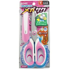 ソニック｜sonic 学童はさみ メガサク 桃 SK-312-P