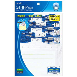 \jbNbsonic IDJ[hp ݉D 10  NF-455-B