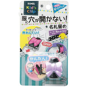 �\�j�b�N�bsonic �L�b�Y�N���b�v ���{�� ���Ɍ����J���Ȃ����D���� SK-1572-V