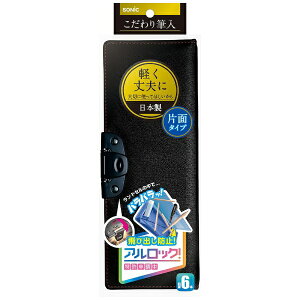 \jbNbsonic M AbN ubN SK-1029-D