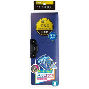 \jbNbsonic M AbN u[ SK-1029-B