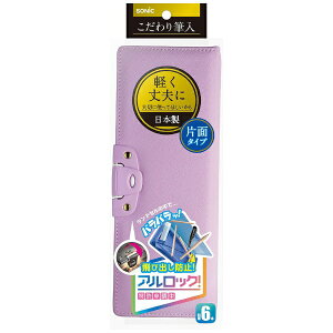 \jbNbsonic M AbN oCIbg SK-1029-V