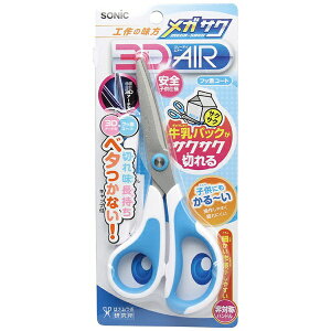 \jbNbsonic w͂ KTN3DGA[ u[ SK-5247-B