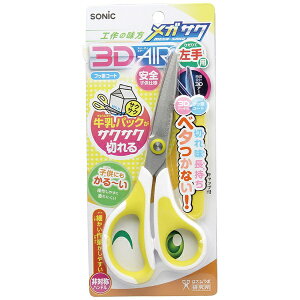 \jbNbsonic w͂ KTN3DGA[ CG[ SK-5260-Y [p]