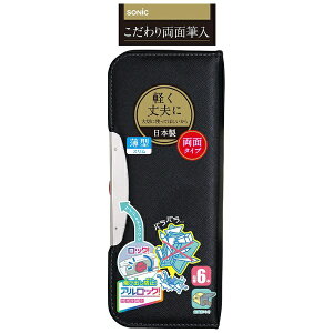 \jbNbsonic 藼ʕM AbN X ubN FD-8502-D