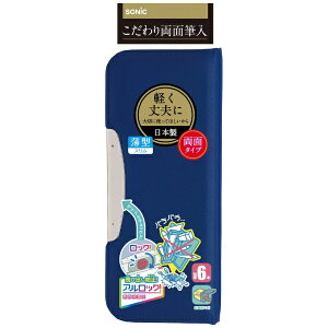 \jbNbsonic 藼ʕM AbN X u[ FD-8502-B