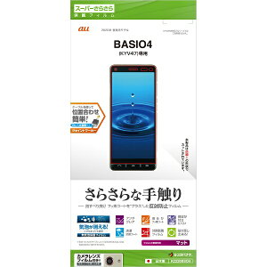 X^oiibRastaBanana BASIO4 炳tB ˖h~ R2220BSO4