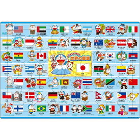 楽天市場 ドラえもん 知育パズル 知育玩具 学習玩具 おもちゃの通販