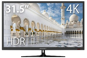 JAPANNEXT ジャパンネクスト JN-315V4KHDR PCモニター ブラック [31.5型 /ワイド /4K(3840×2160)][31.5インチ パソコンモニター 液晶ディスプレイ]
