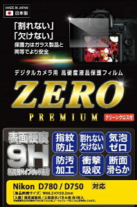 ETSUMI�b�G�c�~ E7571 �t���ی�t�B�����[���v���~�A�� �j�R�� D780�^D750