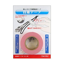 小林｜KOBAYASHI 紙自着テープ 赤 15mm幅 280-07810000