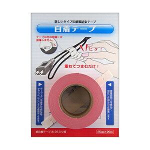 ���сbKOBAYASHI �������e�[�v �� 25mm�� 280-07815000