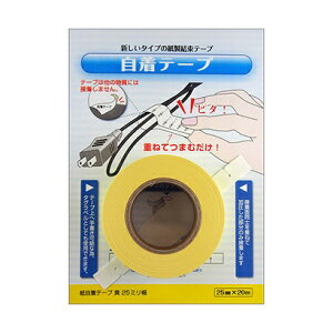 сbKOBAYASHI e[v  25mm 280-07817000