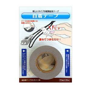 ���сbKOBAYASHI �������e�[�v �� 25mm�� 280-07966000