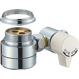 SANEI｜サンエイ シングル混合栓用分岐アダプター B981D