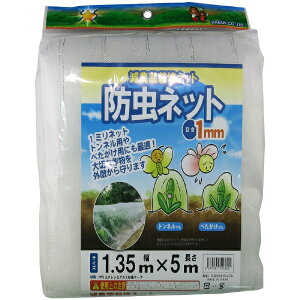 シンセイ 防虫ネット」の人気商品一覧・価格比較 - 価格.com