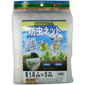 シンセイ｜Shinsei シンセイ 防虫ネット 1mm目 シンセイ