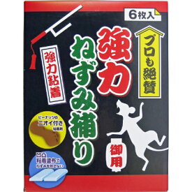 シンセイ｜Shinsei シンセイ 強力ねずみ捕り 6枚入 シンセイ
