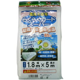シンセイ Shinsei シンセイ 農業用不織布 らくらくガードスーパー シンセイ