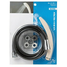 【エントリーで最大全額ポイント還元｜7/18迄】 SANEI｜サンエイ シャワーセット アイボリー PS39-CTA-I-I