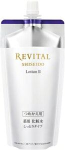 yGg[ōőSz|CgҌb10/5z bshiseido REVITALioC^j[V@II@a@tB(150ml)(򕔊Oi)[ϐ]