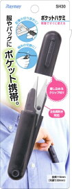 レイメイ藤井｜Raymay Fujii ポケットハサミ 115mm ブラック SH30