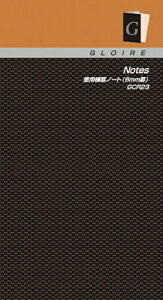 CCbRaymay Fujii O[蒠tB prm[g 6mmr [RpNgTCY /c /72y[W] GCR23