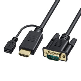 サンワサプライ｜SANWA SUPPLY 映像変換ケーブル micro USBメス給電 ブラック KM-HD24V10 [HDMI⇔VGA /1m]