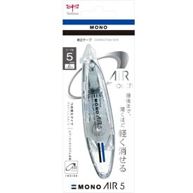 トンボ鉛筆｜Tombow 修正テープ(ペンタイプ) [5mm×6m/詰め替えタイプ] MONO AIR(モノエアー) クリア CT-PAX5