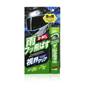 ソフト99｜soft99 04956　撥水コーティング剤　レインバースト　ヘルメットシールド及び透明樹脂パーツの撥水用　内容量：70ml 04956