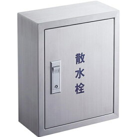 SANEI｜サンエイ カギ付散水栓ボックス（壁面用） R812245X200