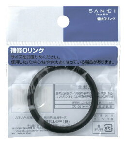 SANEIbTGC OqI[rO PP50135