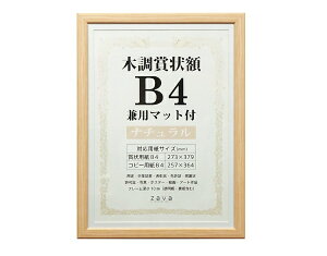 bVANJOH ؒ܏z WSJ-B4-NL