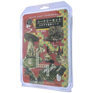 KATObJg[ yNQ[Wz24-500 WI}`V[gX^[^[Lbg