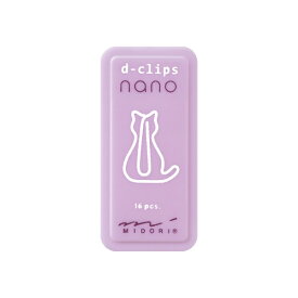 デザインフィル｜DESIGNPHIL ディークリップス　ナノ　ネコ柄 43377006