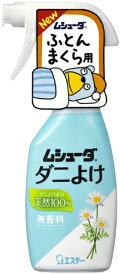 エステー｜S.T ムシューダ ダニよけ スプレータイプ ふとん まくら用 ダニ除け 本体 天然 220mL