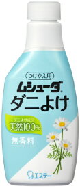 エステー｜S.T ムシューダ ダニよけ スプレータイプ ふとん まくら用 ダニ除け つけかえ 天然 220mL