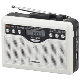 オーム電機｜OHM ELECTRIC デジタル録音ラジオカセット AudioComm ホワイト CAS-381Z [ワイドFM対応]