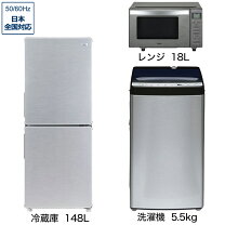 楽天市場】ハイアール jr-xp2nf148f-xk（メーカーハイアール）の通販