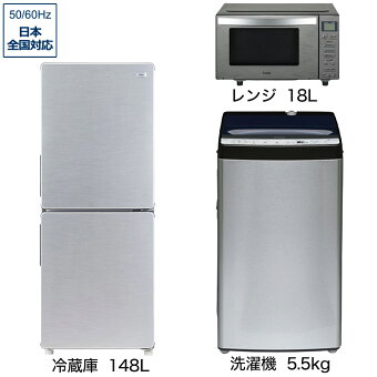 楽天ビック｜新生活に揃えたい！家電セット