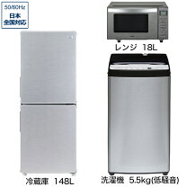楽天市場】jw-xp2cd55（メーカーハイアール）の通販