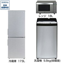 楽天市場】ハイアール jr-xp2nf173の通販