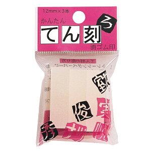 qmfVbHinodewashi Ă񍏂ވ12mmp