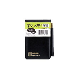 ダイゴー｜DAIGO すぐメモ横罫