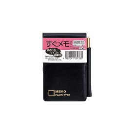 ダイゴー｜DAIGO すぐメモ切り取りミシンメモ