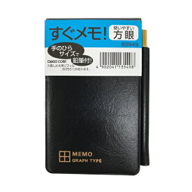 ダイゴー｜DAIGO ネックウォーマーキャップ SWH9171L ネイビー