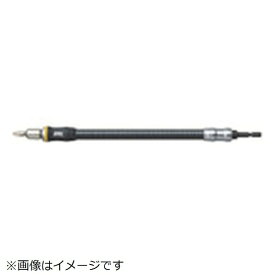 兼古製作所 アネックス　フレキシブルシャフト　300mm AFS-300